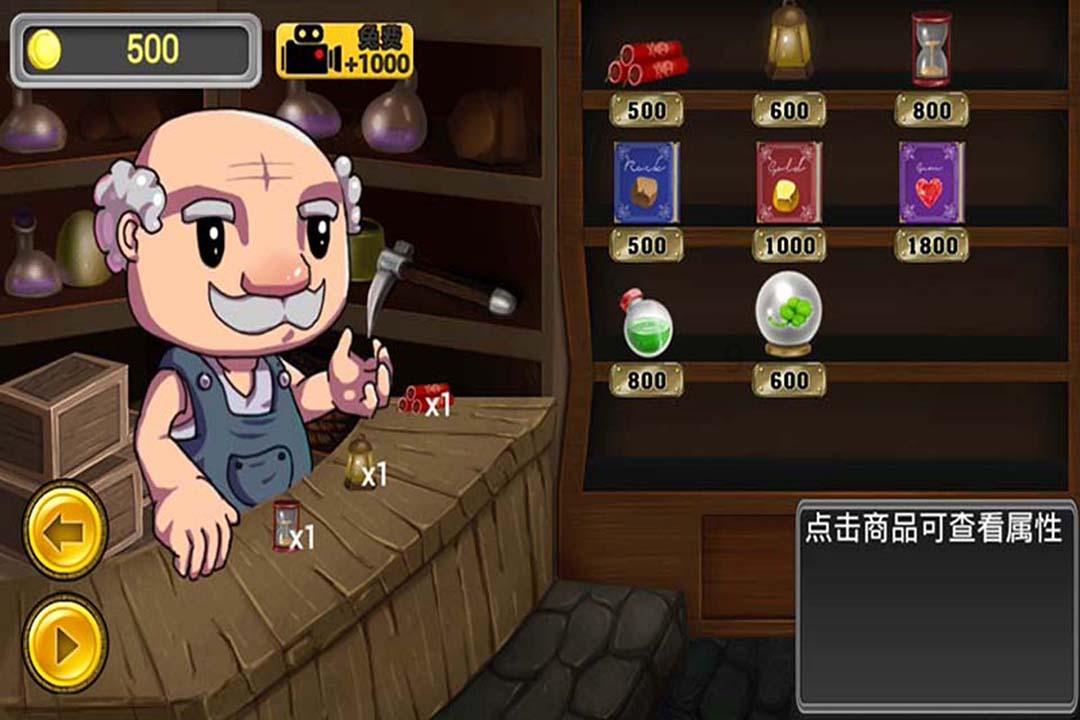战僵特警