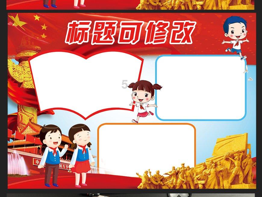 失落的星球3