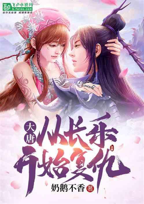 忍者跳跃试炼