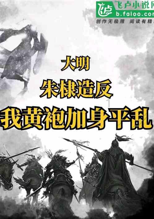 他被称“力王”:曾徒手扛起18人,4匹马拉不动他,却没活过50岁