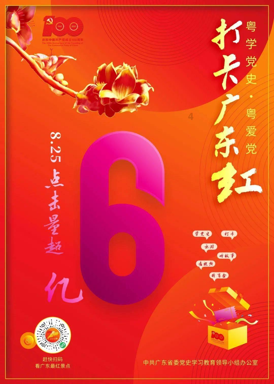 11387页，3.5折，上架即售100+