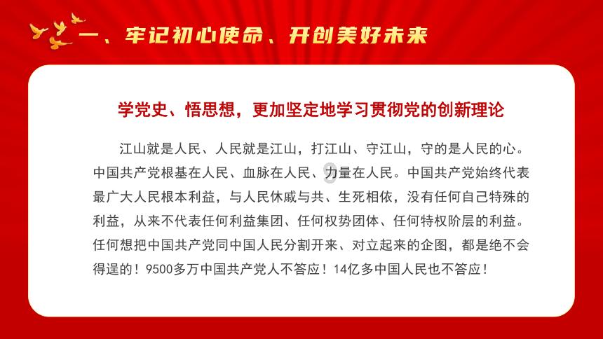 我市开展“洁净迎新春 文明过大年”爱国卫生专项行动